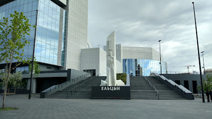 Альянс Франсез Екатеринбург
