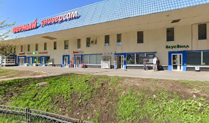 Растяжка и хореография
