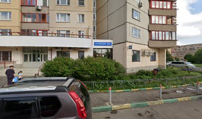 Английский язык