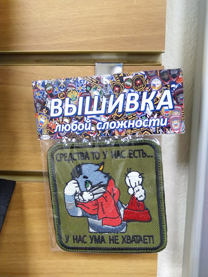 АЛЬЯНС ПЛЮС
