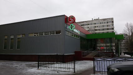 Пятёрочка