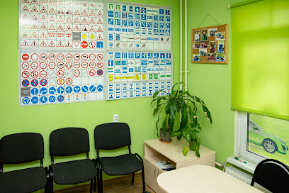 Фулл Драйв