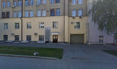 Институт Развития Образования