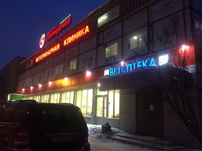Ветеринарная клиника доктора Сложного случая