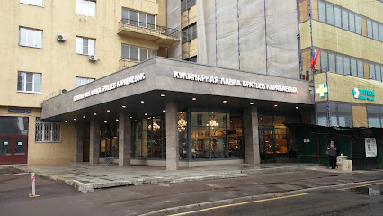 Кулинарная лавка братьев Караваевых