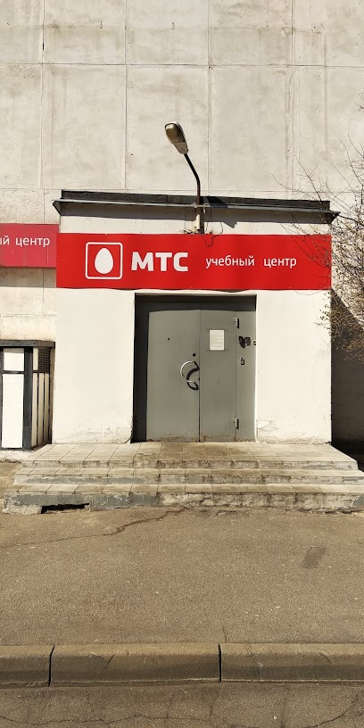 Учебный центр Розничной Сети МТС