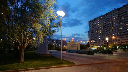 ст. м. Борисово