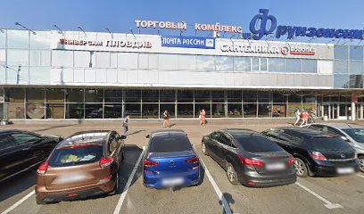 ТОВАРЫ ДЛЯ РУКОДЕЛИЯ