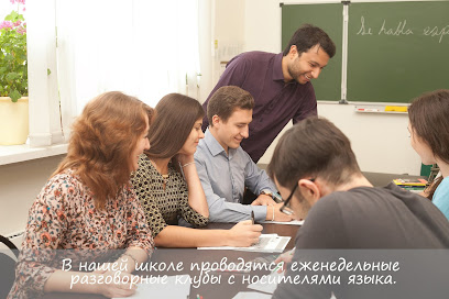 Linguist