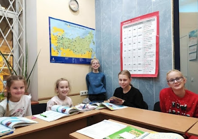 Курсы английского. Институт иностранных языков