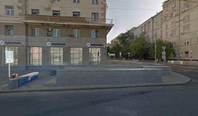 Языковая школа