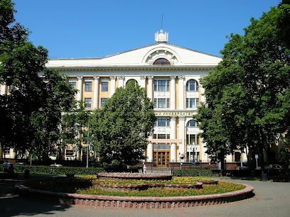 Финансовый университет при Правительстве Российской Федерации