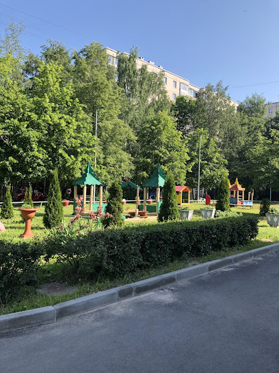 Детский сад