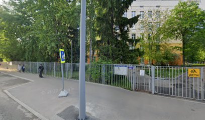Школа № 1541