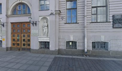 Факультет Музыкального Искусства Эстрады