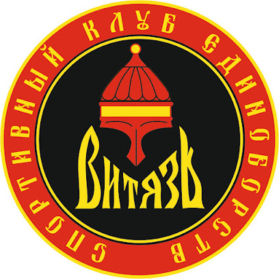 Спортивный Клуб "Витязь"