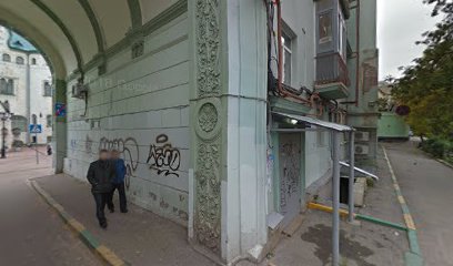 Центр Изучения Немецкого Языка
