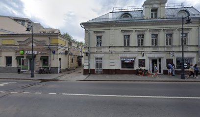 Антишкола "Остров"