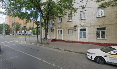 Детский Сад № 1609