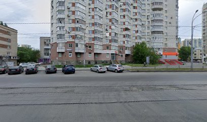 ЕКАТЕРИНБУРГ КОНТРОЛЬНАЯ