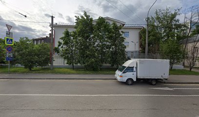 Institut Deutsch