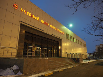 Корпоративный университет Транспортного комплекса