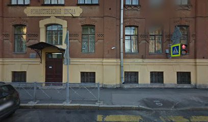 школа бебрологии