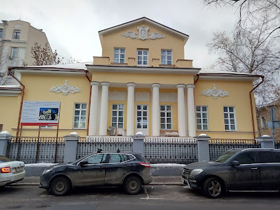 ГБУДО г. Москвы "ДМШ имени С.И.Танеева"