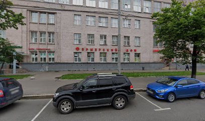 Английсктй с Алёной Отто