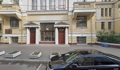Международная Академия Футбольной И Спортивной Индустрии (Мафси)