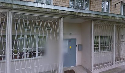 Международная Школа Интеграция Xxi Век