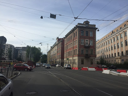 Управление Федерального казначейства по г. Санкт-Петербургу