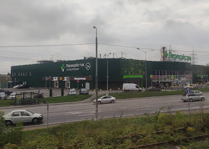 Перекрёсток