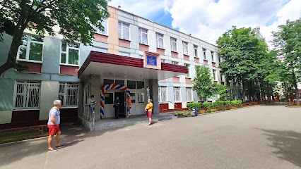 Школа № 924