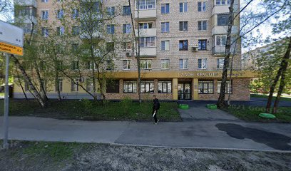 "Скоро Буду - клуб для будущих мам"