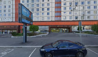 Прогимназия