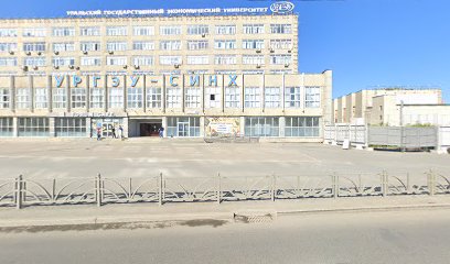 УрГЭУ Multimedia