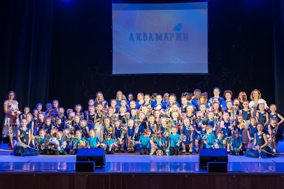 Аквамарин