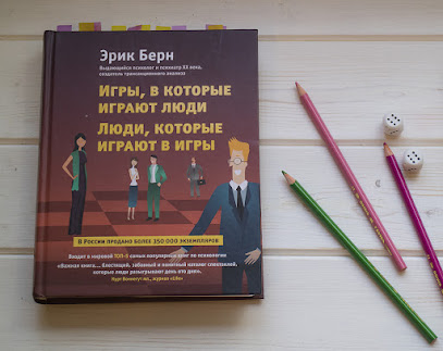 Школа Великих Книг