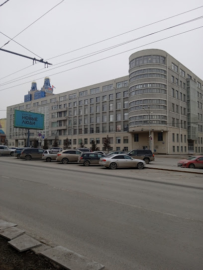 Министерство образования, науки и инновационной политики Новосибирской области