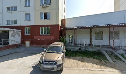 ДОМАШНИЙ, центр дневного пребывания детей
