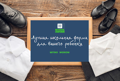 Пошив школьной формы