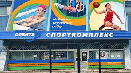 ФОК Орбита