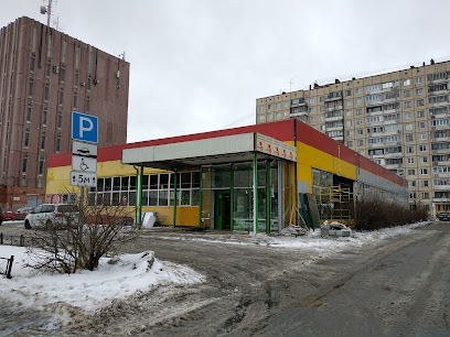 Пятёрочка