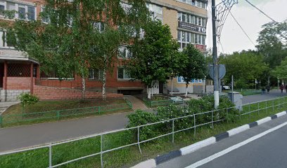 Центр каратэ г.Долгопрудного