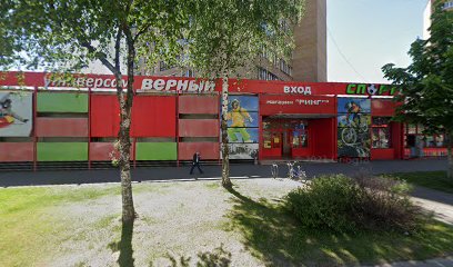 Солнечный Круг Детская Развивающая Студия