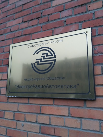 Неско