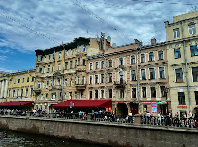 Баскин Роббинс