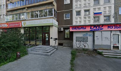 Диабет Центр