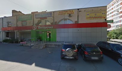 Центр повышения квалификации специалистов